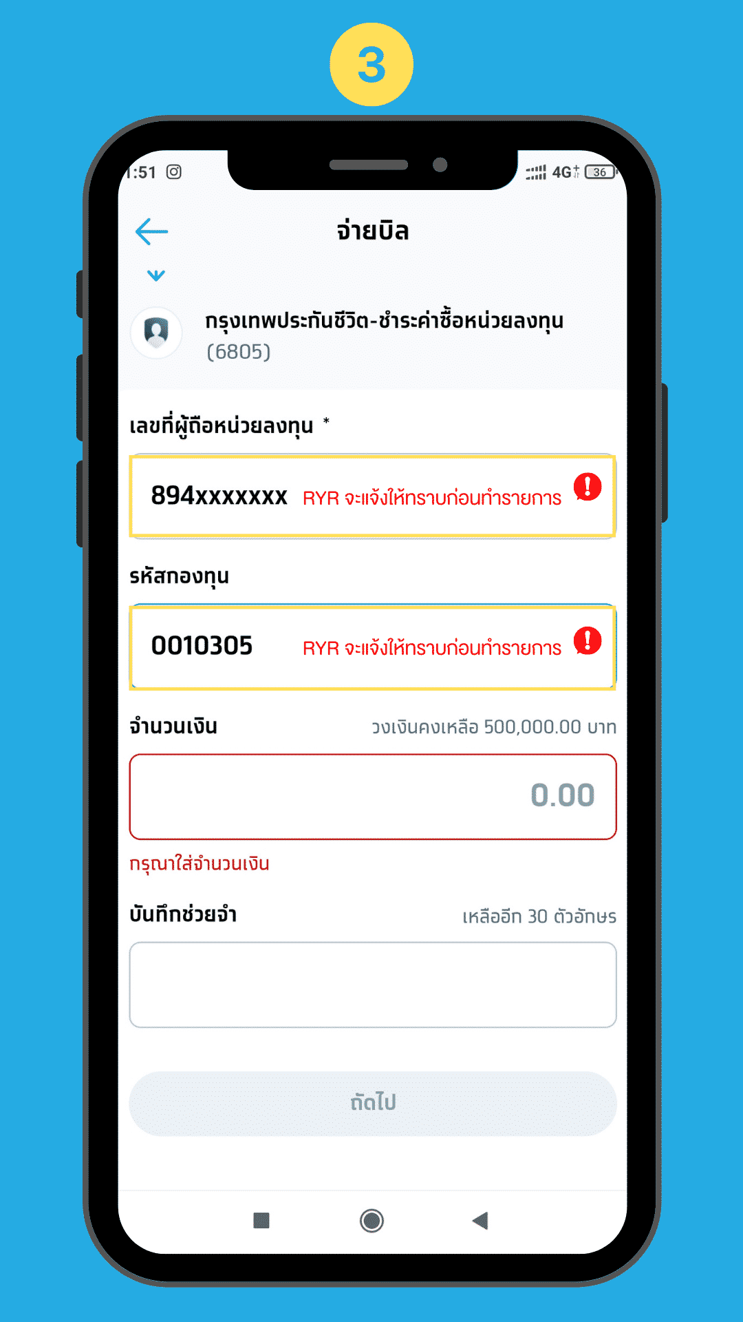 KTB.Mobile Banking 3
