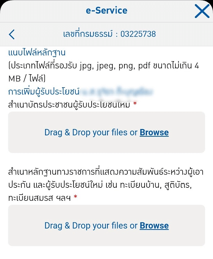 ขั้นตอนที่16