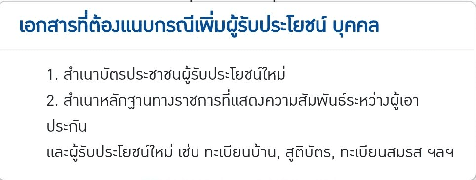 ขั้นตอนที่6