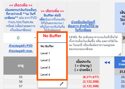 STEP2 2 เงินก้อน2