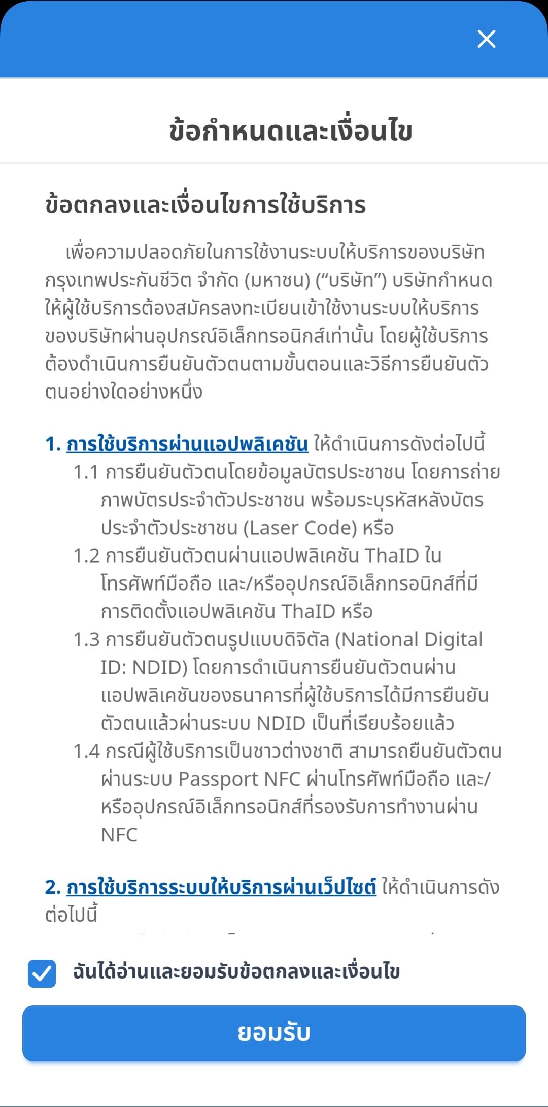 670079_0 670079 0