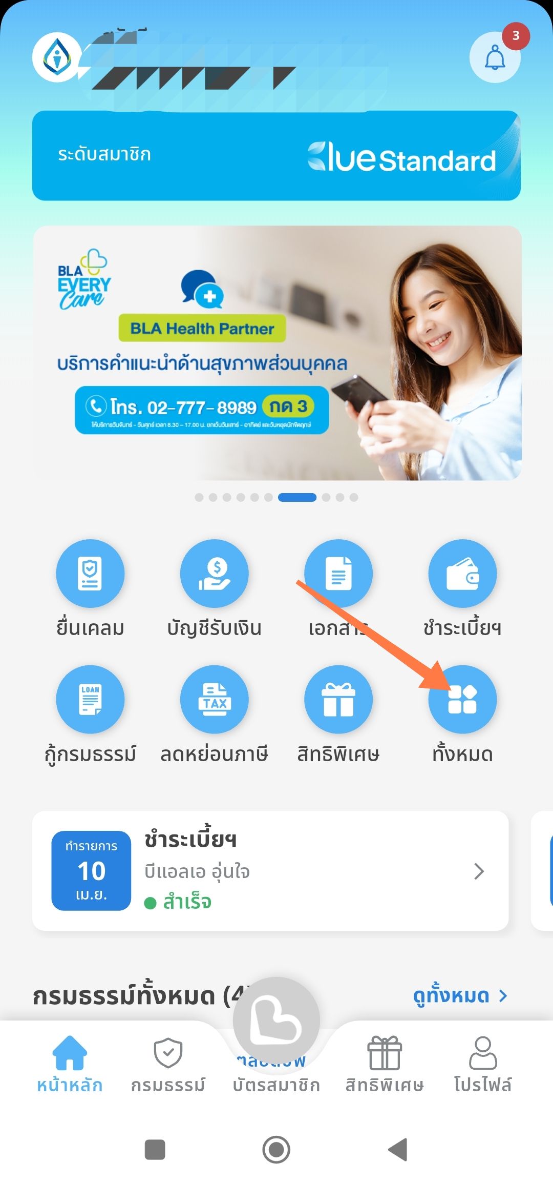 672004 0