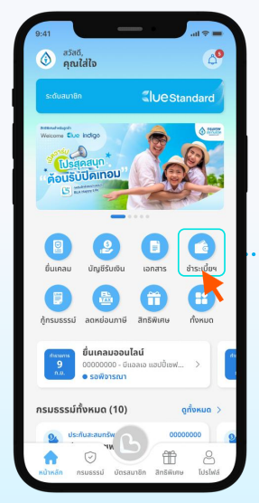 bla premium autonomous 1