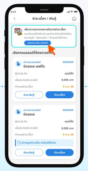 bla premium autonomous 2