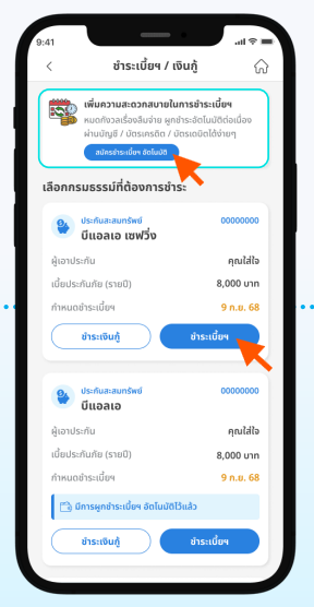 bla premium autonomous 3