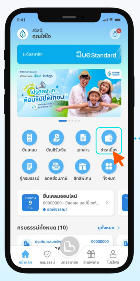 blahappylife-premium-01-1 blahappylife premium 01 1
