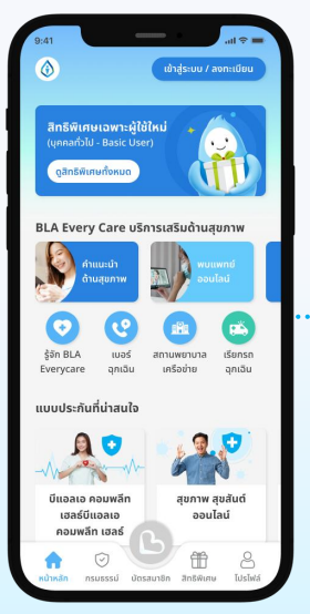 blahappylife register 01 a e1776414539661