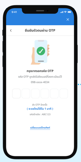 blahappylife register 01 g