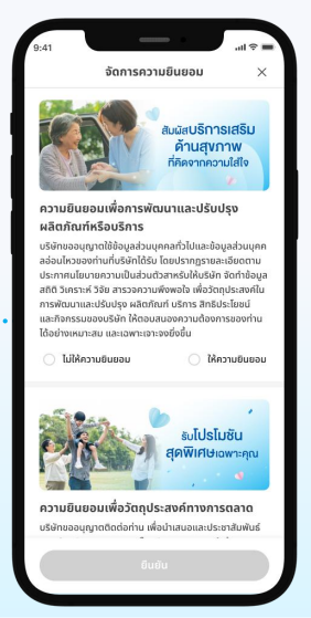blahappylife register 01 j