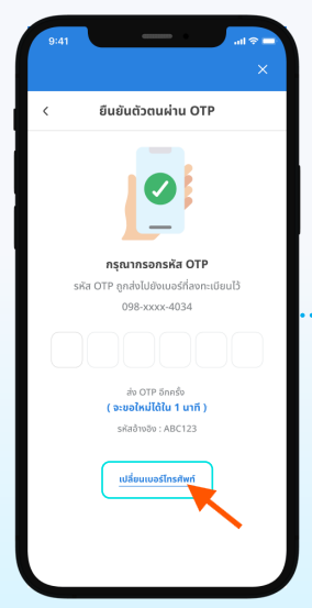 blahappylife register 01 mobile 1