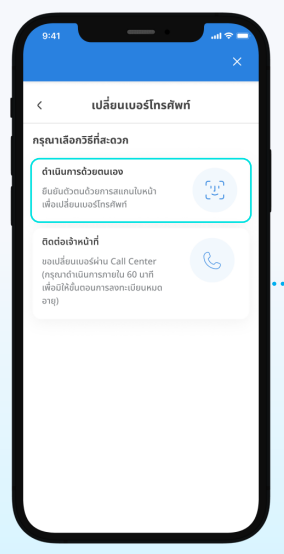 blahappylife register 01 mobile 2