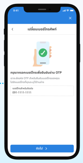 blahappylife register 01 mobile 5