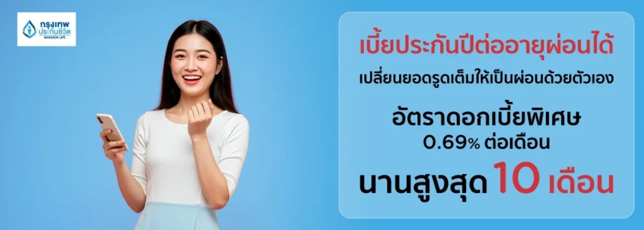 installKTC