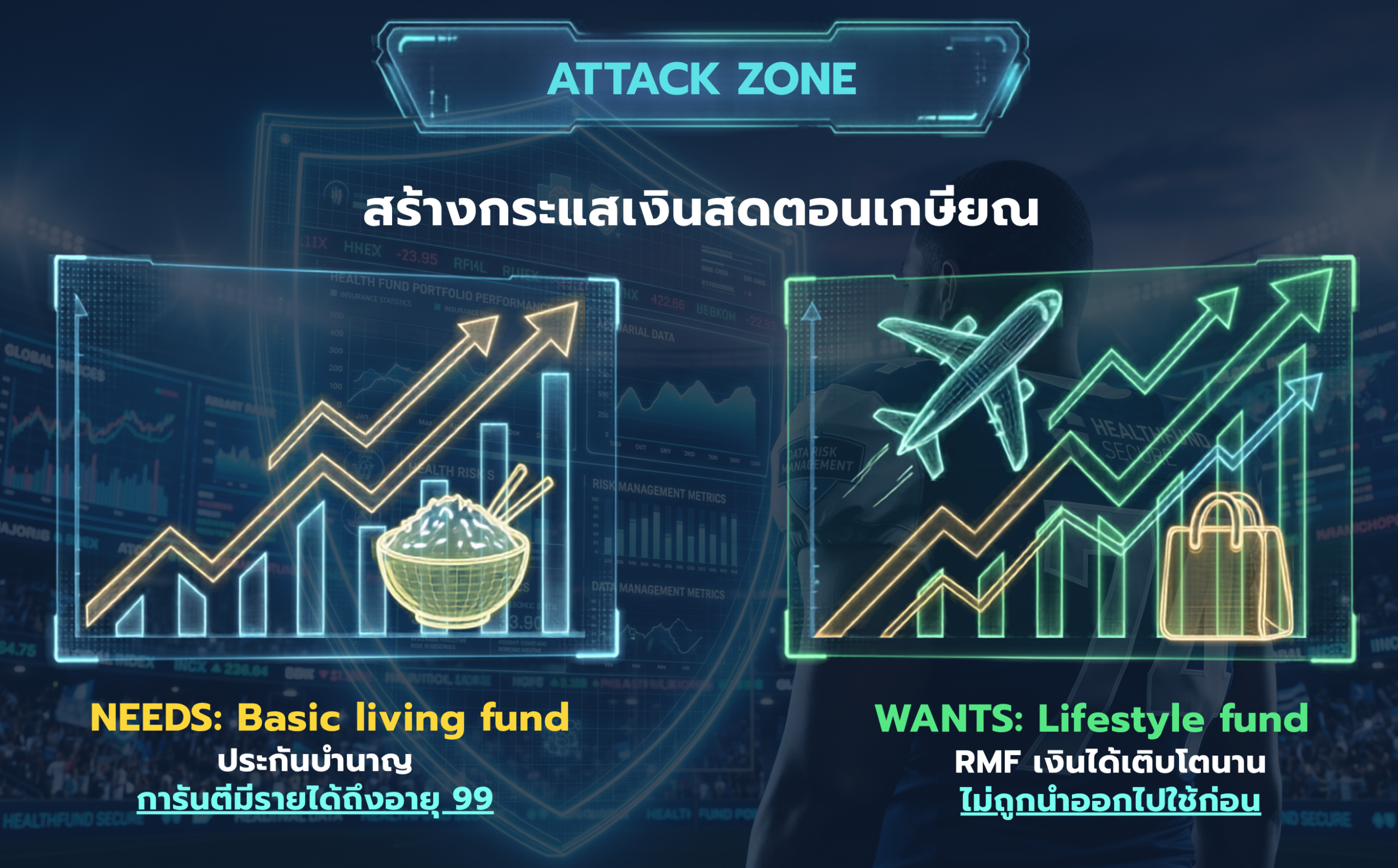FC Teaming (3) FC Teaming 3 scaled